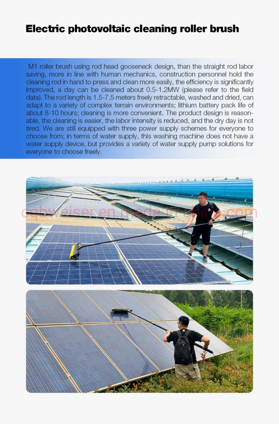 Solar Panel Cleaning Handheld Photovoltaic Panel Professional Electric Cleaning Brush